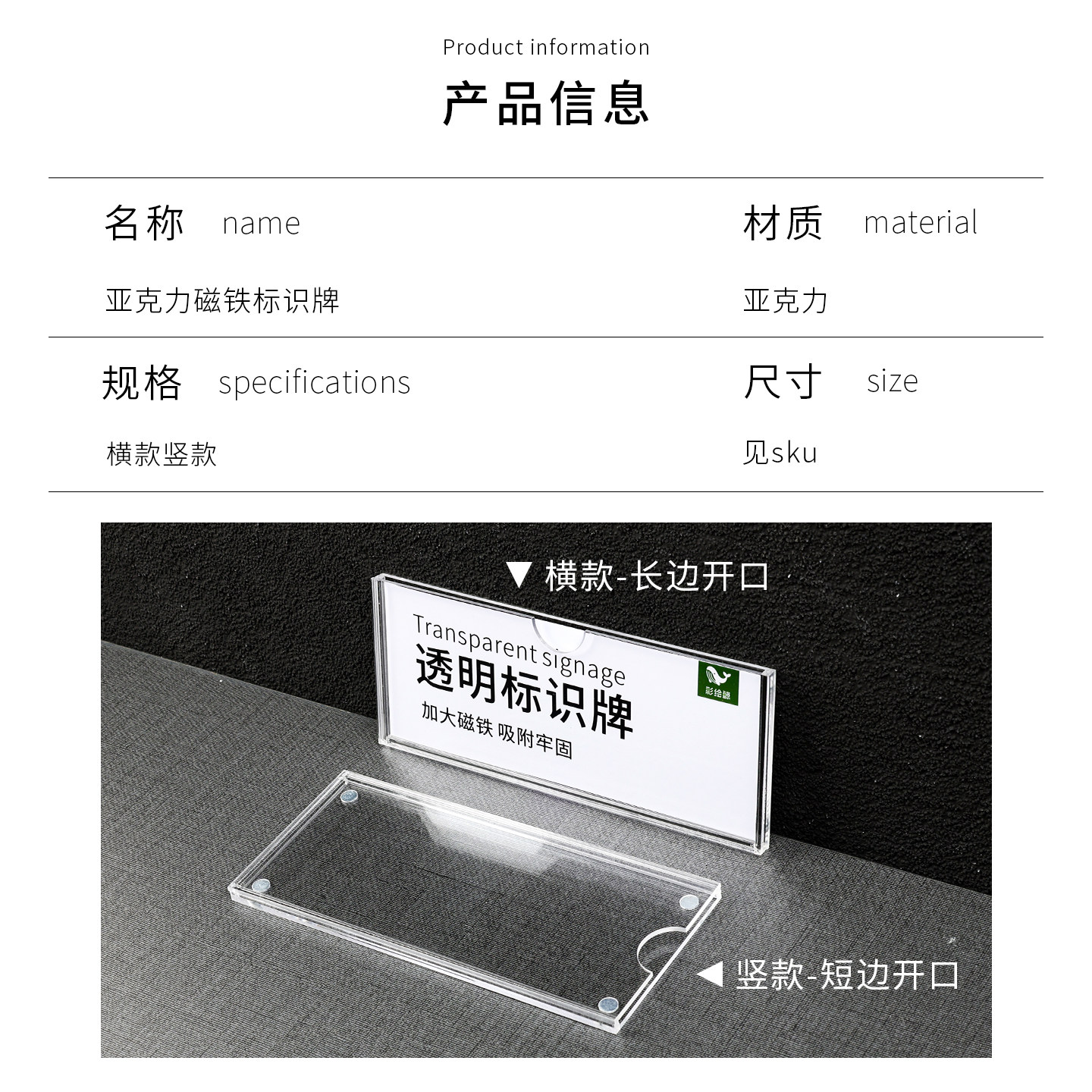 亚克力证件套透明硬壳卡槽插盒名字牌贴小卡片硬胶套磁吸硬卡套文件档案柜分类标签盒货架标识牌超市标价牌 - 图3