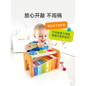 Hape早旋律敲琴台小木琴二合一益智早教男女音乐玩具滚球旋律大厦