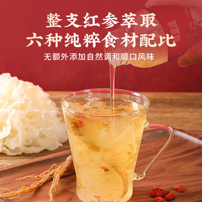 鲜滋说即食银耳露礼盒国庆送礼