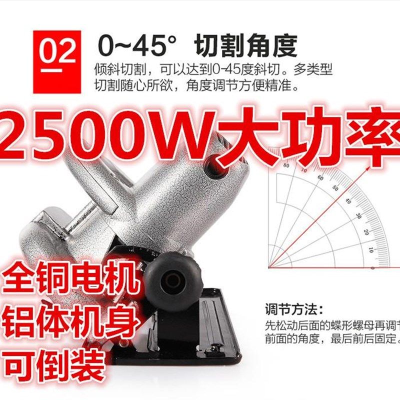9寸电动工具大功率工业级切割机电圆锯8寸木工多功能可斜切45度角,淘宝优惠券,粉丝福利购,淘宝优惠卷