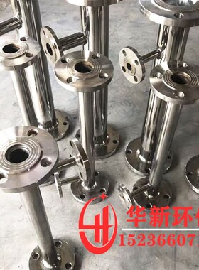 华新不锈钢管道混合器304 316L碳钢管道式静态混合加药器DN100150
