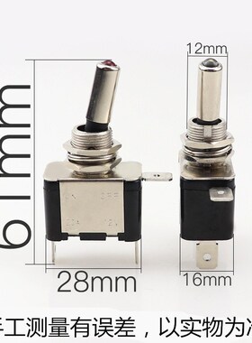 ASW-07D汽车点火开关 摇头摇臂拨动单刀开关 钮子开关12V 20A