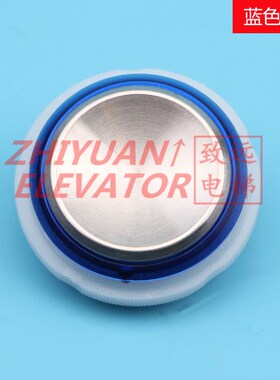 奥的斯电梯 外呼轿厢按钮 蓝绿黄光A3N47136 A4N58820 KAS441原装