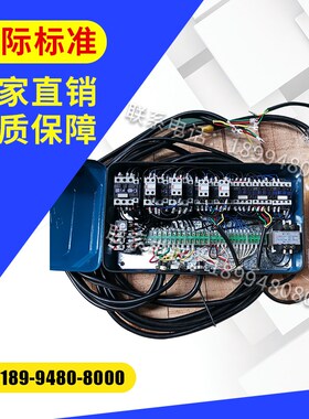 江苏三马电动葫芦控制电气箱 控制箱电器箱开关 电气柜行车起重机