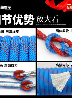 高空作业绳户外安全绳耐磨消防绳尼龙静力逃生攀岩登山绳十米起拍