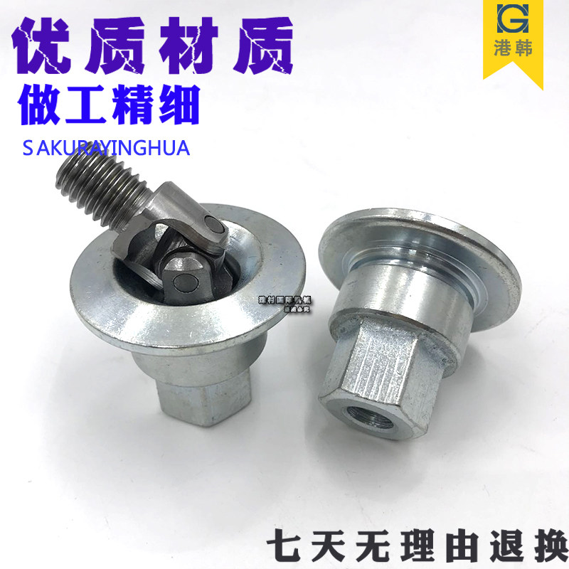 三一SY55/60/65/75手柄万向节压盘操作杆十字节子弹头挖掘机配件,淘宝优惠券,粉丝福利购,淘宝优惠卷