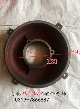 电机端盖Y180立式普通 18.5KW 311轴承法兰前端盖加厚挡盖4级22KW