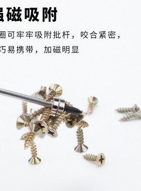 圆形环形带孔磁铁螺丝刀加磁器吸铁石磁铁圈磁悬浮圆环批头充磁器