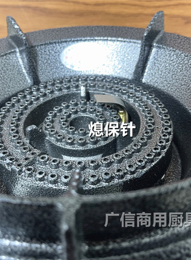 伟业生力低压猛火炉家用熄火生铁炉头熄保断气天然气商用炒菜灶台