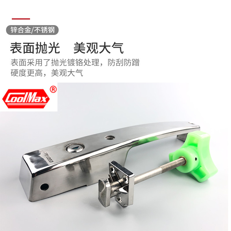 格美COOLMAX回归门锁 CM-1210HS不锈钢锌合金 冷库平门安全锁把手,淘宝优惠券,粉丝福利购,淘宝优惠卷