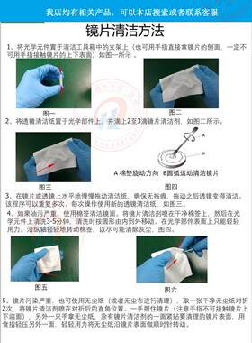 激光切割机除尘罐激光压缩高压空气镜片棉签真空气体激光除尘套装