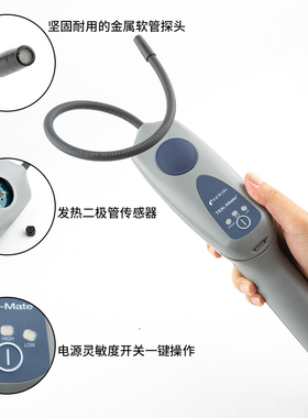 进口英福康D-TEK 3/mate冷媒检漏仪INFICON 721-202-CN41高精度级