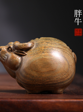 天然紫檀玉檀绿檀木雕胖生肖牛文玩招财手把件摆V件随身转运摆件
