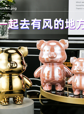 猪猪工艺礼品摆饰存钱筒客s厅电视柜玄关桌面乔迁新居轻奢装饰摆