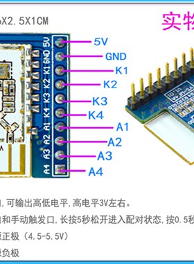新款易微联wifi远程控制模块带蓝牙免开发可配遥控器有1-4路WF4A