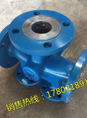 BX44W铸钢法兰沥青专用保温三通旋塞阀沥青三通旋塞阀DN50-DN200