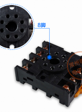 ST3P AH3-3时间MK2P JTX-2C JQX-10F 8脚电磁继电器底座子PF 083A