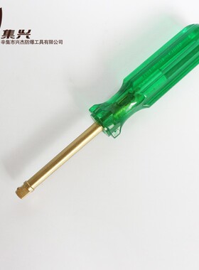 防爆旋柄手柄旋具手柄接杆小方杆连接杆加力杆1/4x160 3/8x180