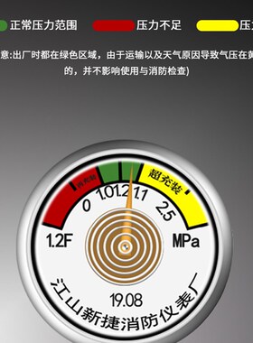 灭火器家用4公斤手提式干粉店用商铺用灭火器箱2只装3kg消防器材