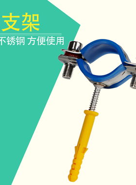 304不锈钢固定管支架膨胀螺钉卡扣夹钢管抱箍管夹水管夹子PPR卡子