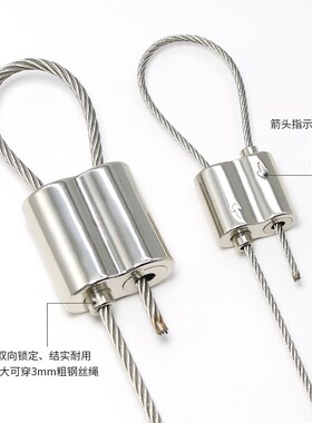 8字型锁线器调节双头卡线器1mm至3mm钢丝绳锁扣吊绳卡扣吊码配件