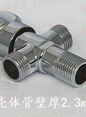 一分二双出水全铜三角阀 一进二出角阀加厚三通阀门 卫浴水阀家用