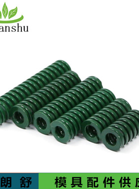 绿色重负荷TH14*20-100 模具压缩矩形弹簧65mn国产 厂家直销现货