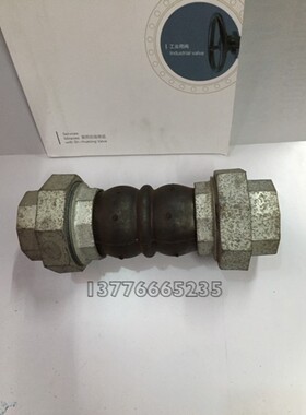 KXT-16丝扣橡胶软接头 伸缩节减震器 可曲挠软风机盘管软接头DN65