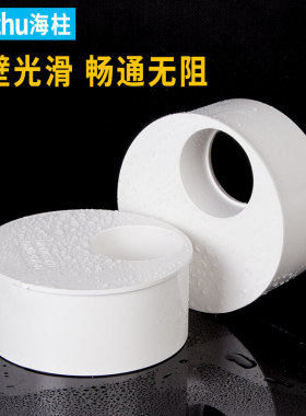 PVC排水变径大小头补芯接头下水管偏心异径塑料胶粘配件补心转接