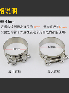 304不锈钢卡箍 加厚强力喉箍加宽软管喉码水管管夹卡扣水龙头抱箍