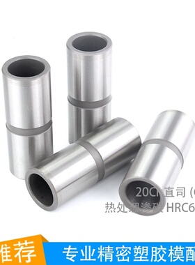 塑胶精密模具公制直司直导套 标准模架导柱导套模导柱12 16