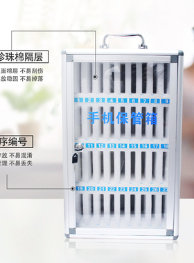 手机存放柜存放箱带锁铝合金手机收纳盒员工餐厅保管箱寄存柜透明