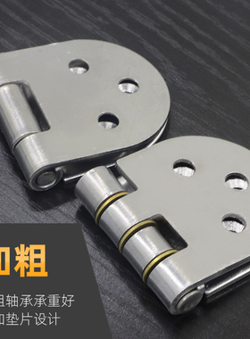 40*80*2mm 重型加厚工业承重合页 配电柜箱合页 304不锈钢合页