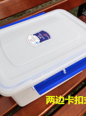 加厚保鲜盒冰箱专用食品级水果盒长方形透明家用冷冻塑料收纳盒子