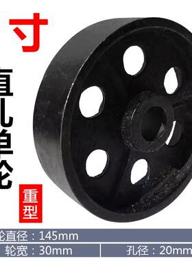 空压机脚轮加厚全铁轮子4寸5寸6寸8寸耐高温铸铁小轮垃圾桶轮轱辘