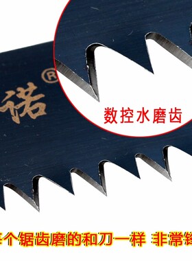 钢剧子工具手工锯木工锯弯锯子果园锯钢锯拉锯伐木锯园林锯锋利锯