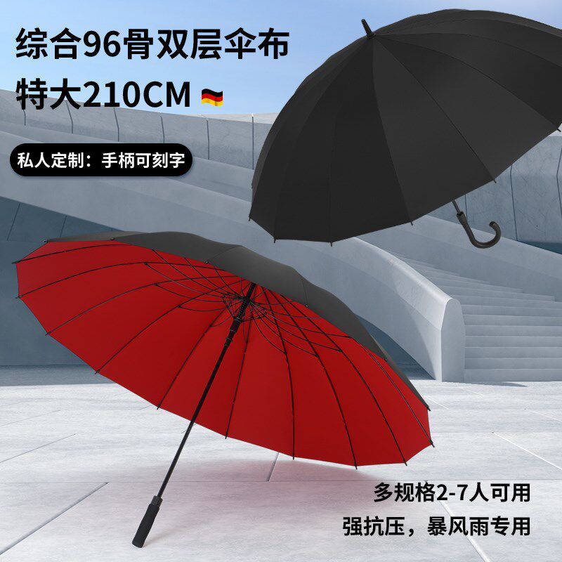 特大号自动雨伞长柄男女4双人6防B风加大加厚加固暴雨专用定制log - 图0