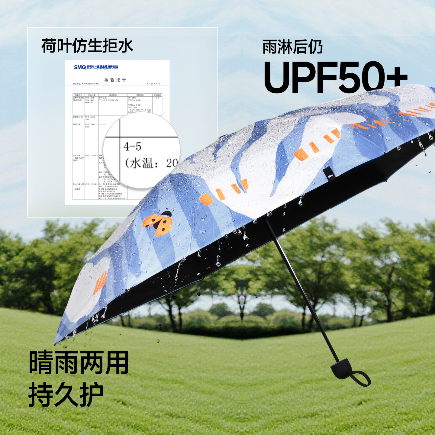 蕉下小黑伞大花黑胶防晒晴雨两用遮阳伞雨伞双层伞面防紫外线太阳