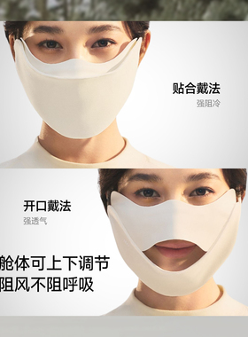 蕉下分舱式保暖口罩防风防寒抗干冷秋冬骑行透气男女同款绒感面罩