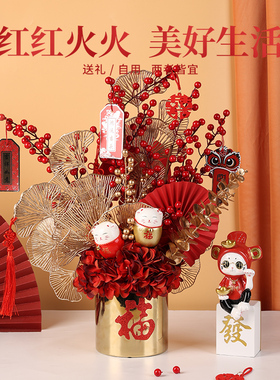 发财果桶招财摆件l客厅装饰品礼品乔迁之喜开业礼物电视柜玄关柜