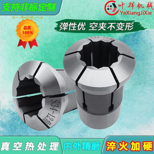 640精磨12角夹头 - 图0