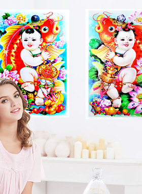 天津杨柳青年画 求子娃娃年画结婚海报 春节吉祥墙贴装饰品中国风