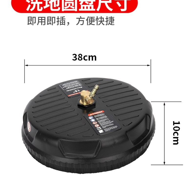 高压道路清洗机洗地器洗地喷头刷家用洗地机圆盘市政物业路面清洗,淘宝优惠券,粉丝福利购,淘宝优惠卷