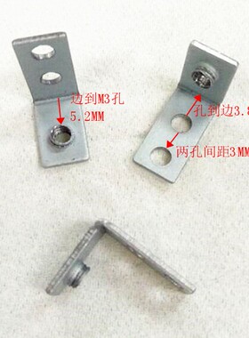 冲压件L型直角压条码PCB固定码压线锁屏幕支架定位夹座铁片现货