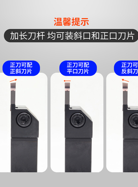 ZGGS数控刀杆切断外圆切槽割断切断车刀MGEHR2020加深加长车刀杆