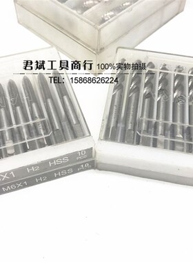 HANSKA汉斯卡全磨制机用丝锥丝攻M2M3M4M5M6M8M10M12M14M16M18M20