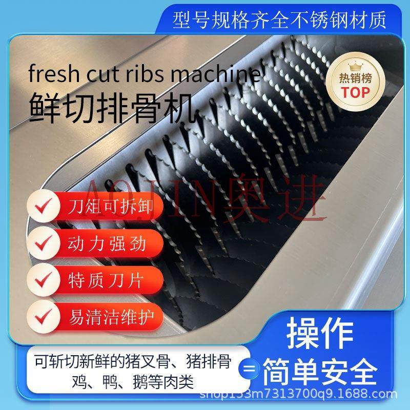 全自动切排骨机商用鲜肉带骨切块机冷冻排骨猪蹄红烧肉切块机,淘宝优惠券,粉丝福利购,淘宝优惠卷