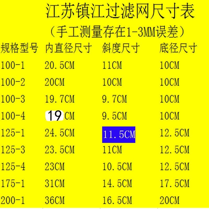 磨浆机纱网豆腐机过滤网豆浆机配件大全豆浆机网罩配件大全过滤网,淘宝优惠券,粉丝福利购,淘宝优惠卷