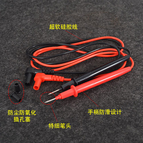 鸿星原装表笔数字万用表笔 表棒万用表测试笔维修配件1000V16A - 图2