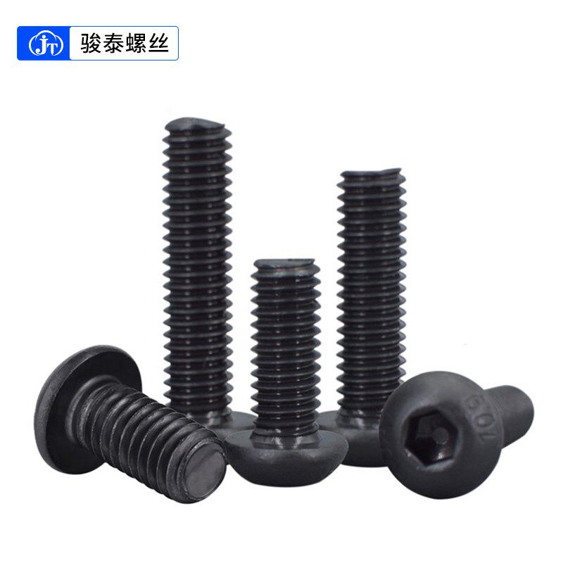 M2M2.5 M3M4M5M6 10.9级加硬高强度半圆头内六角螺丝盘头螺钉螺栓,淘宝优惠券,粉丝福利购,淘宝优惠卷